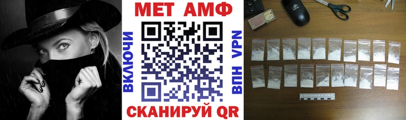 Amphetamine Розовый  Сальск 