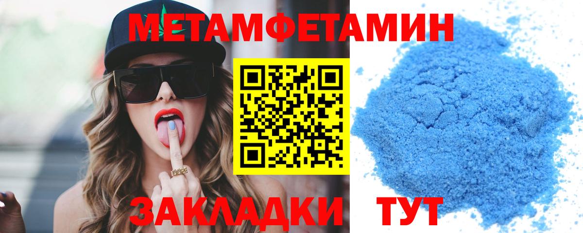 Амфетамин 97%  Вход с VPN  Сальск 