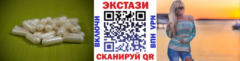 Экстази Дубай  Сальск 