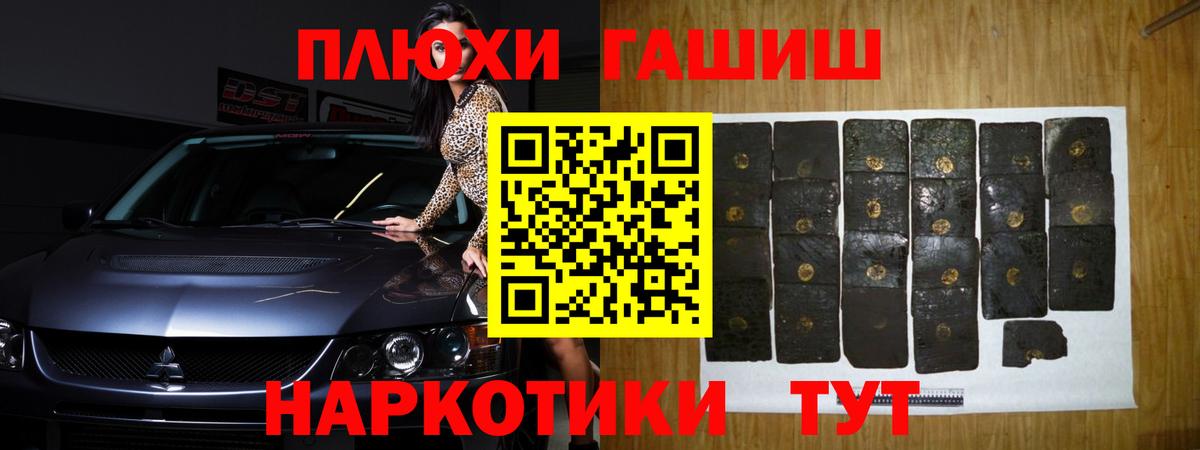 МАРИХУАНА Сальск