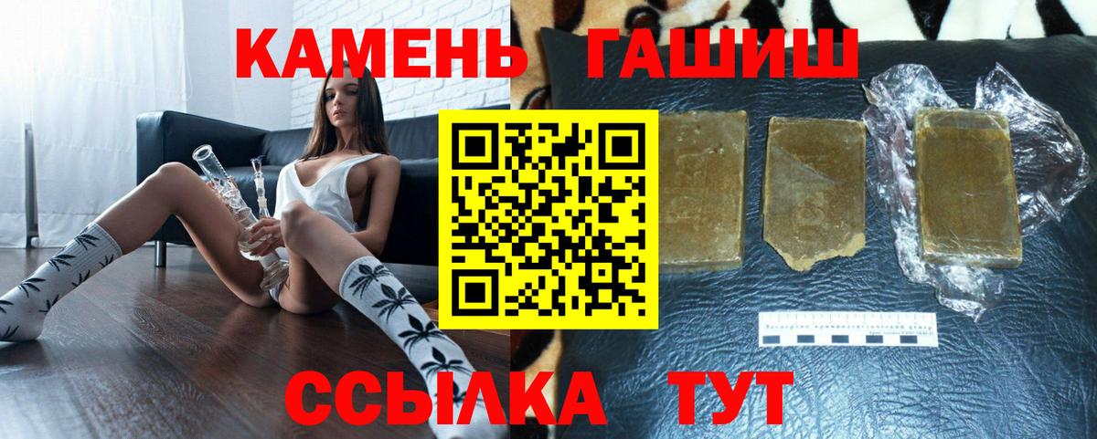 Меф МЯУ МЯУ   Мефедрон  Конопля  Сальск  Гашиш  Вход с VPN  Кокаин 