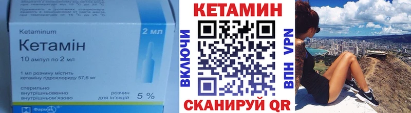 blacksprut как войти  купить наркотики сайты  Сальск  КЕТАМИН VHQ 