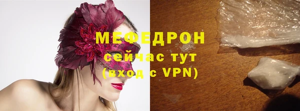 MESCALINE Абдулино