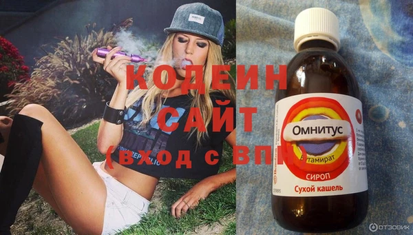 MESCALINE Абдулино