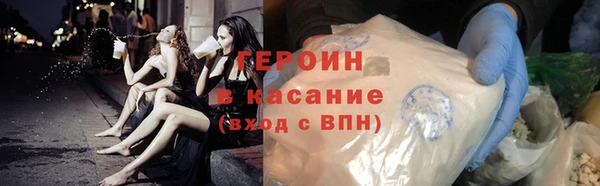 кокаин Алексин