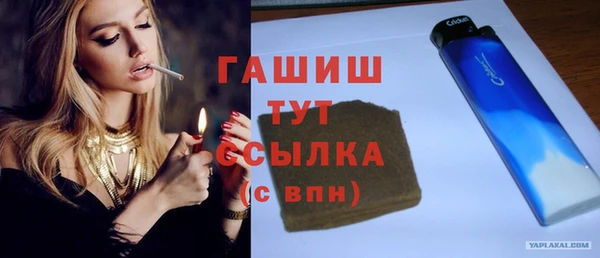 меф Алексеевка
