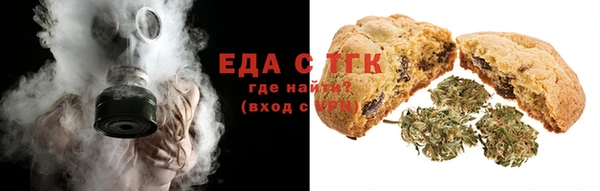 меф Алексеевка