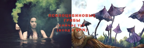 MESCALINE Абдулино