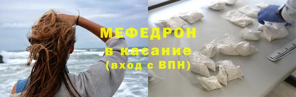 меф Алексеевка