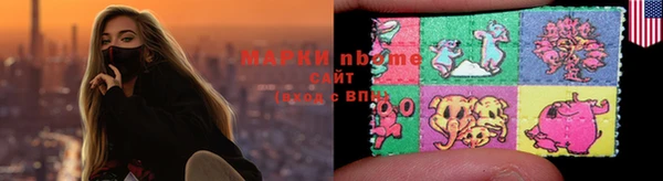 кокаин Алексин