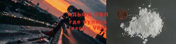 мет Абаза