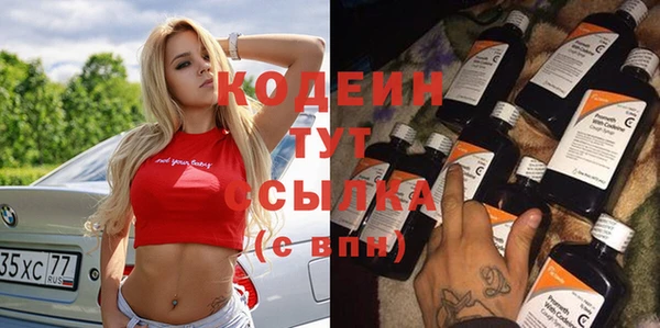 MESCALINE Абдулино