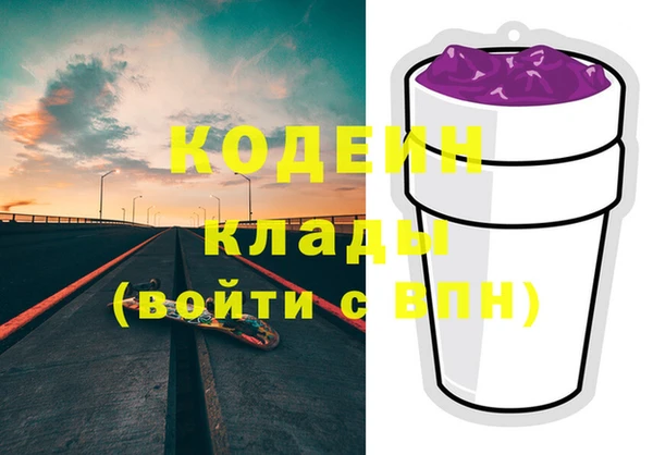 мет Абаза
