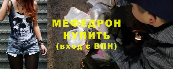 индика Абинск