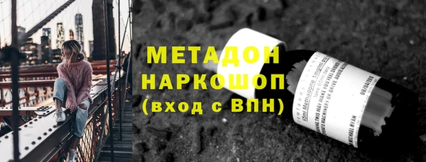 MESCALINE Абдулино