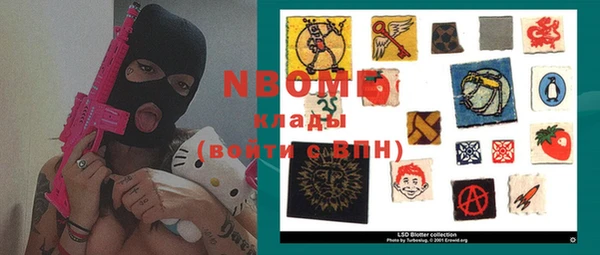 меф Алексеевка