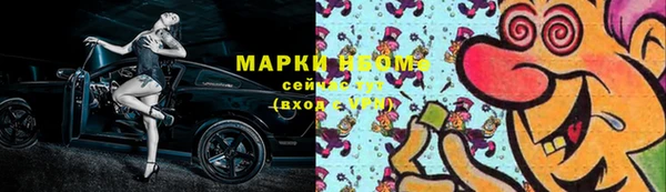 мет Абаза