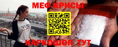 альфа пвп VHQ Татарск