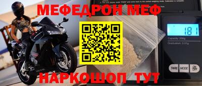 spice Тверь
