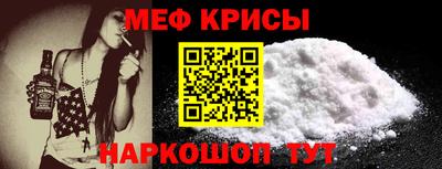 spice Тверь