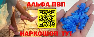 spice Тверь