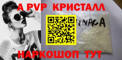 spice Тверь