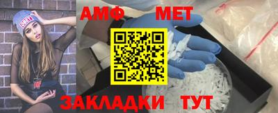 альфа пвп VHQ Татарск