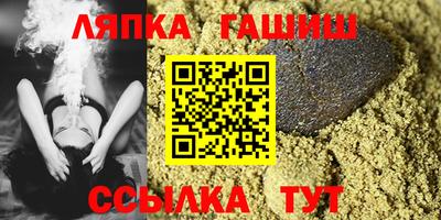 альфа пвп VHQ Татарск