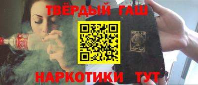 альфа пвп VHQ Татарск