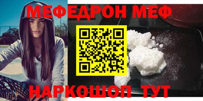 альфа пвп VHQ Татарск
