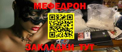 альфа пвп VHQ Татарск