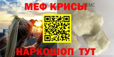 spice Тверь