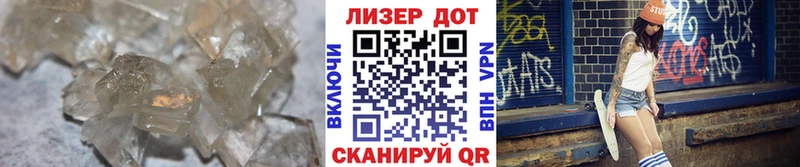 Лсд 25 экстази кислота Сальск