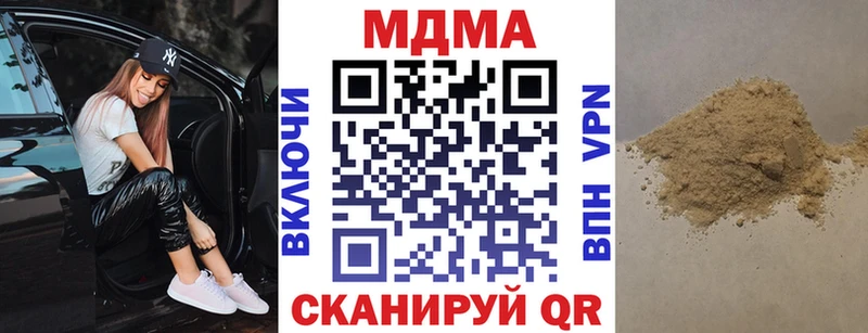 дарк нет клад  Сальск  МДМА VHQ 