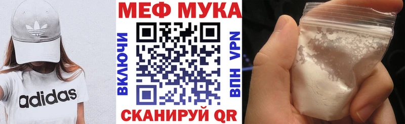 Мефедрон кристаллы  магазин    Сальск 