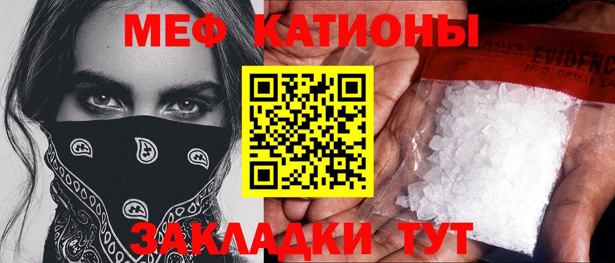 Сальск  МЕФ  МЕФ 4 MMC  Вход с VPN  МЯУ-МЯУ VHQ 