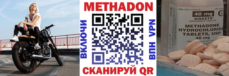 купить наркотик  Сальск  Метадон мёд 