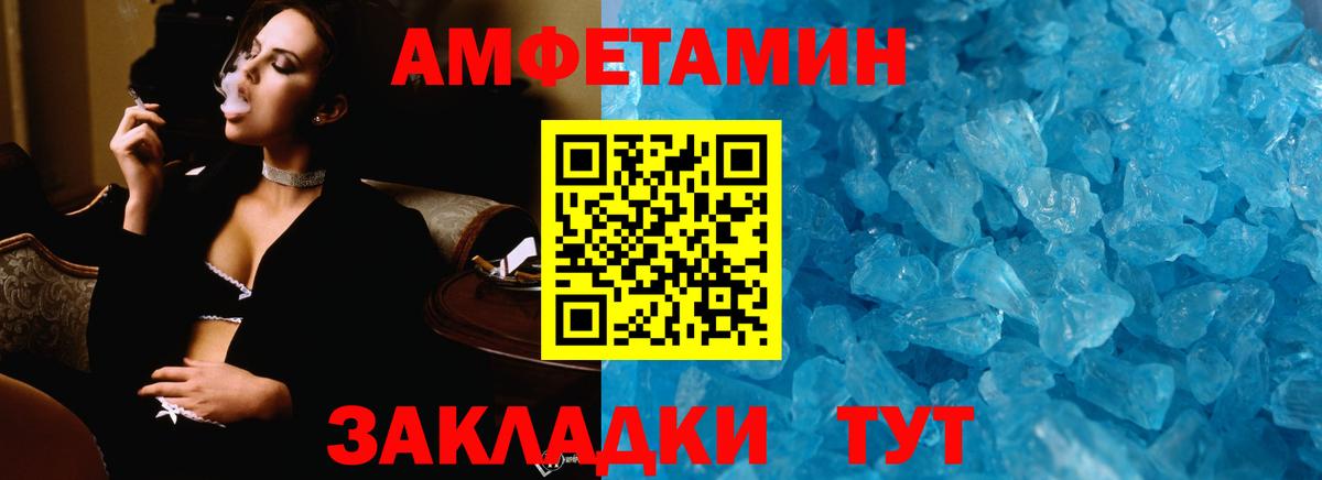 Первитин винт Сальск