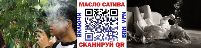 мега ONION  Сальск  Дистиллят ТГК гашишное масло 