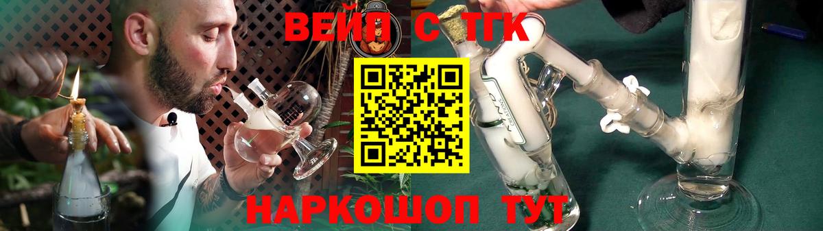 ТГК Wax Сальск