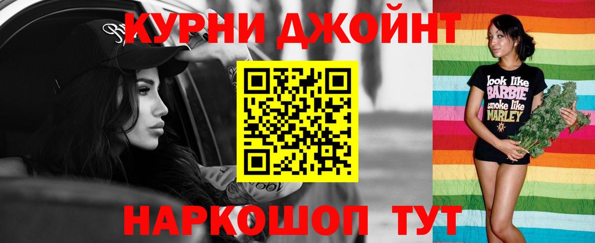 Бошки Шишки гибрид  Марихуана Ganja  Сальск  Вход с VPN  Марихуана сатива 